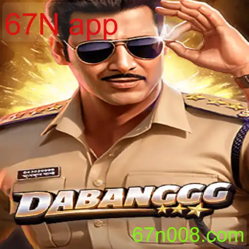 DABANGGG